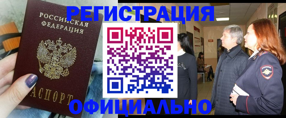 форма 3 в Кореновске