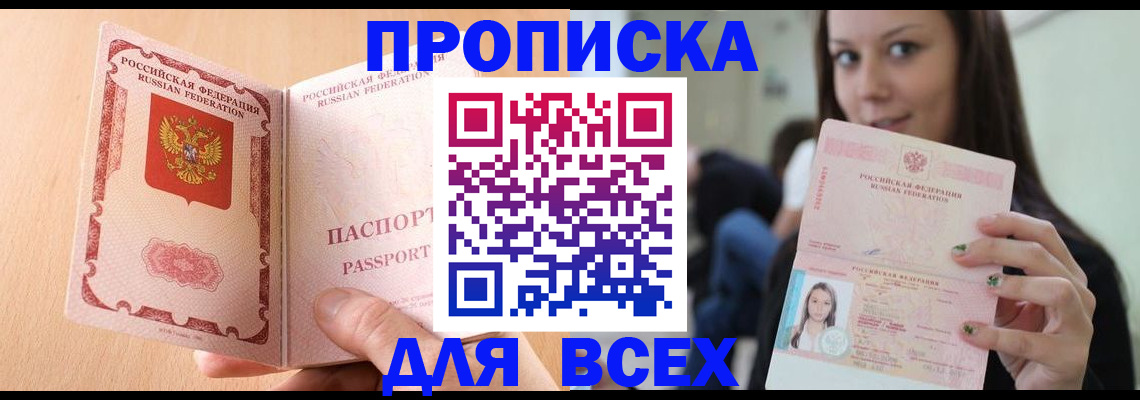 регистрация для школы в Кореновске